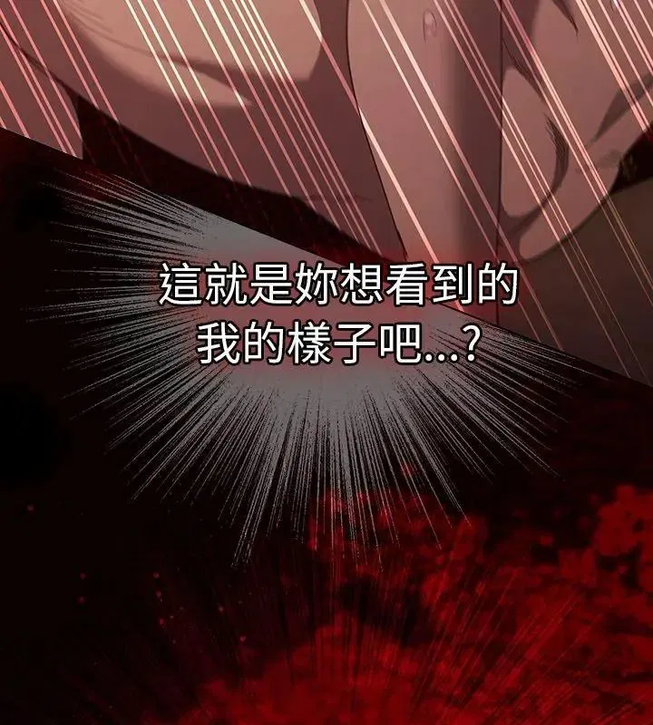 第54話 - 第144页