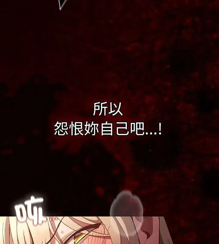 第54話 - 第148页
