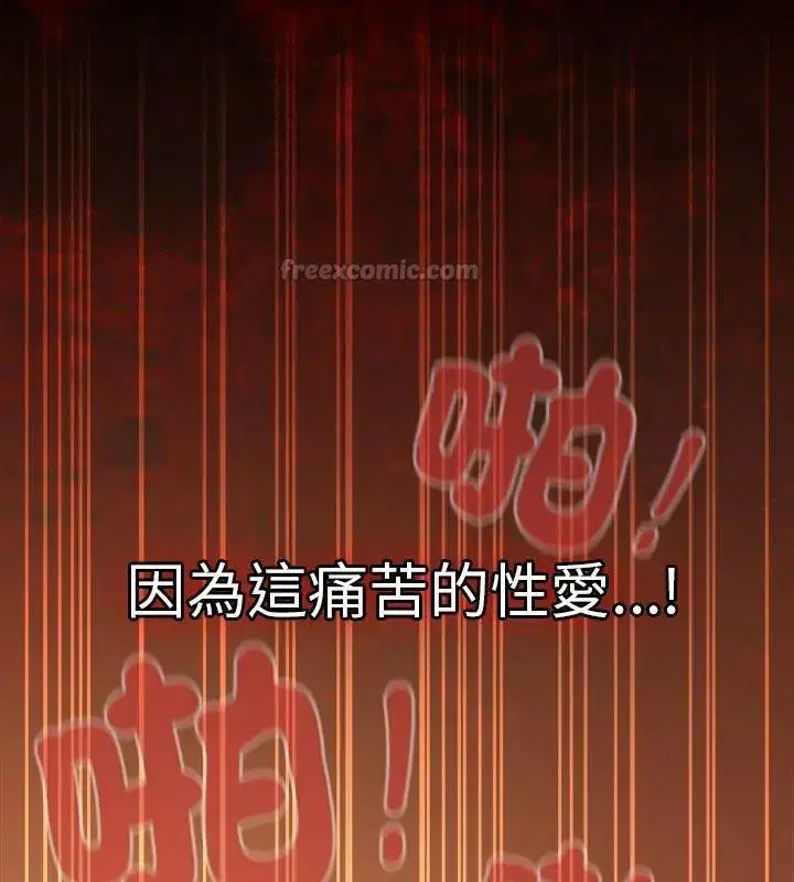 第54話 - 第150页