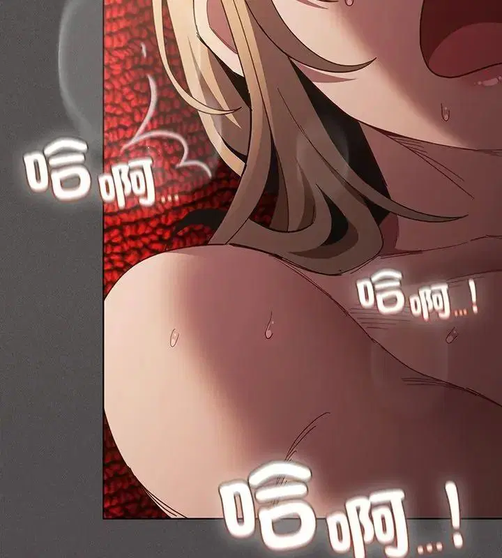 第54話 - 第162页