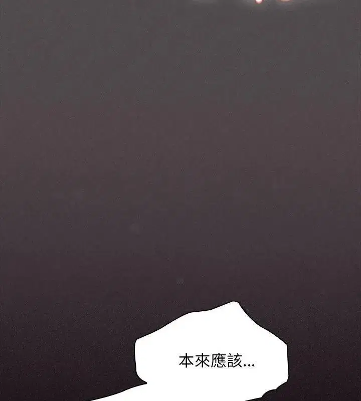 第54話 - 第163页