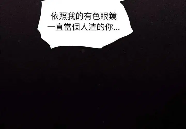 第54話 - 第164页