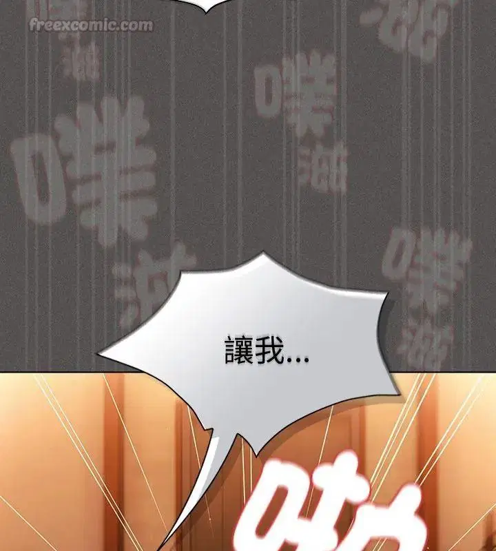 第54話 - 第180页