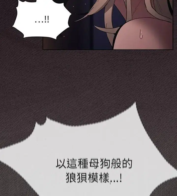 第54話 - 第19页