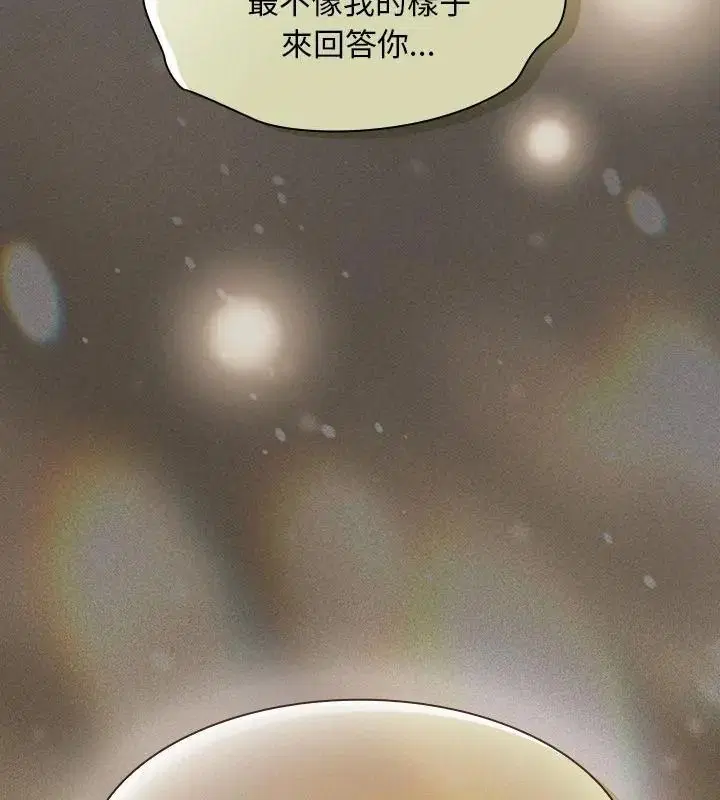 第54話 - 第190页
