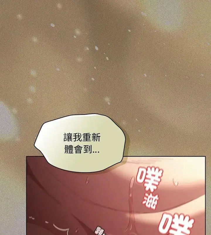 第54話 - 第192页