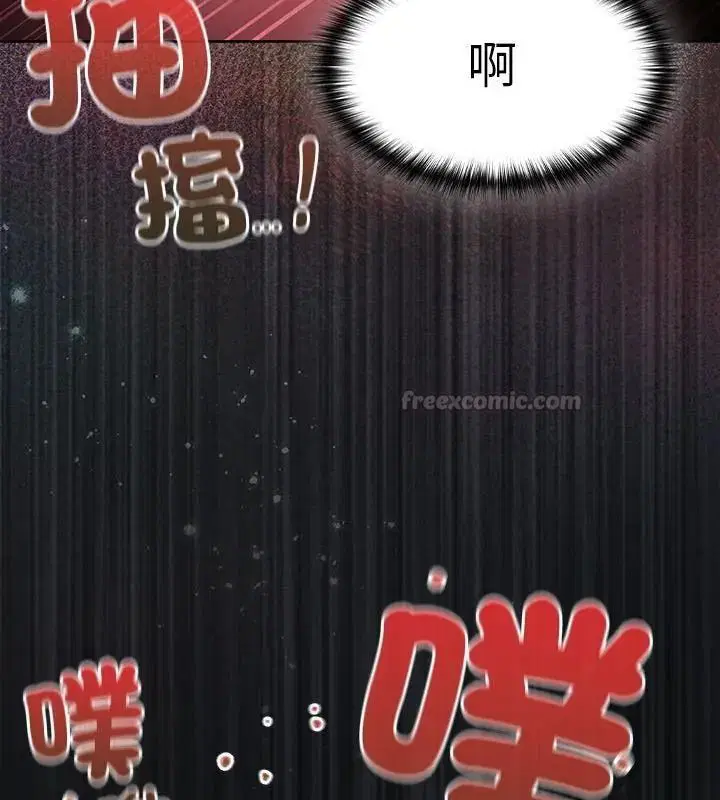 第54話 - 第208页