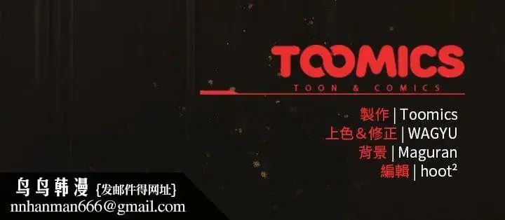第54話 - 第213页
