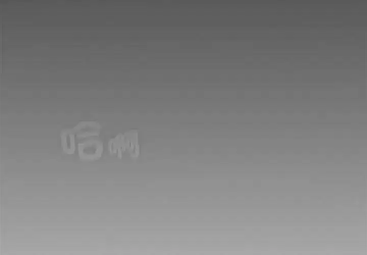 第54話 - 第38页