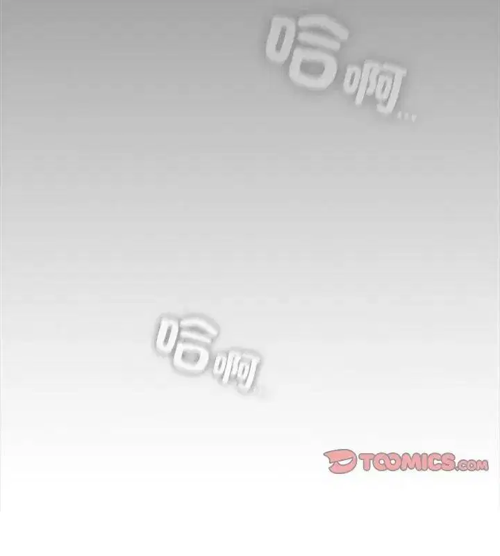 第54話 - 第39页