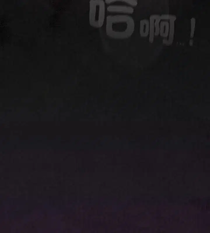 第54話 - 第43页