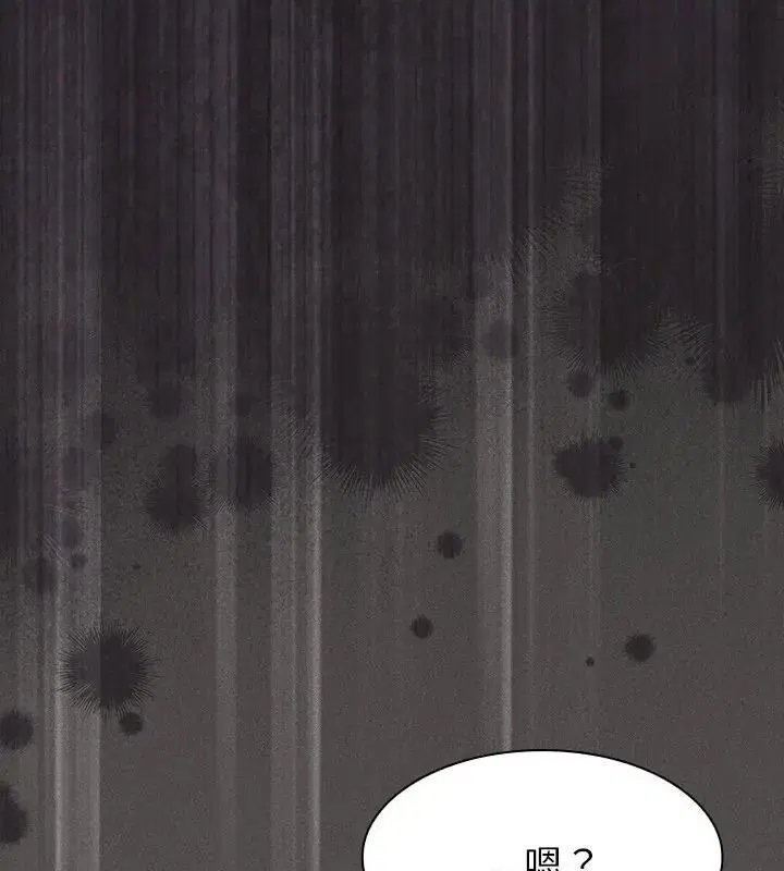 第54話 - 第48页