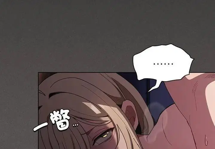 第54話 - 第71页