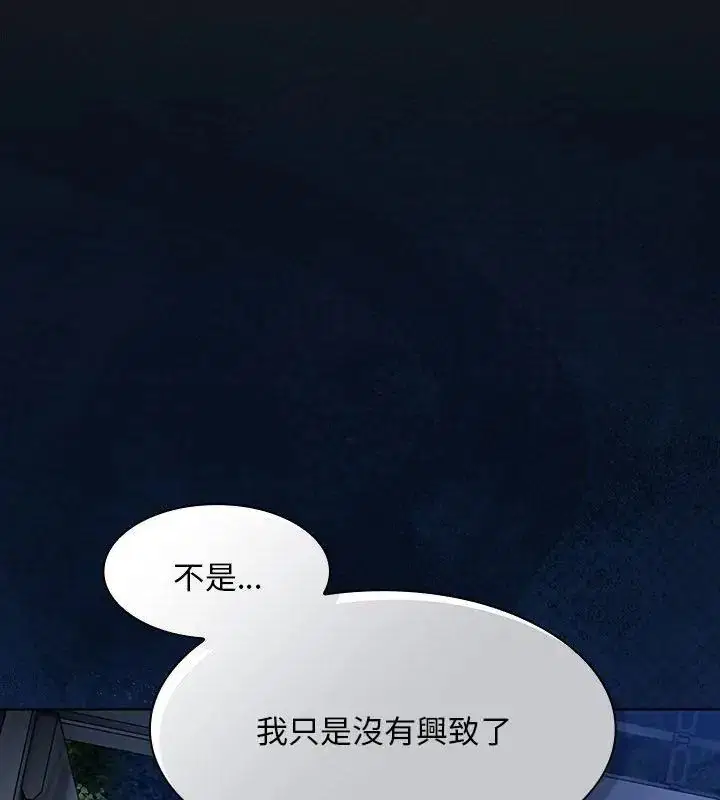 第54話 - 第78页