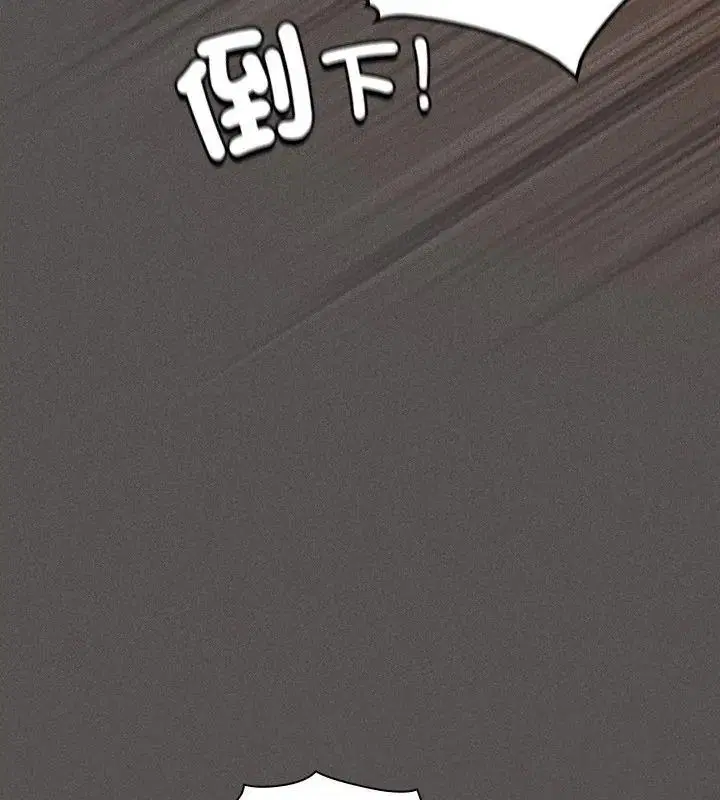 第54話 - 第96页