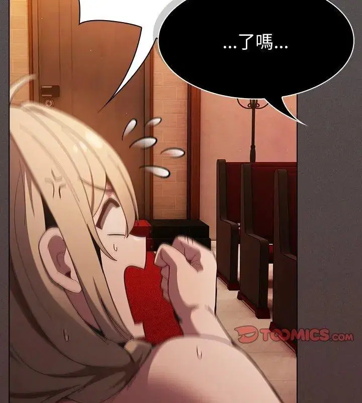 第54話 - 第99页