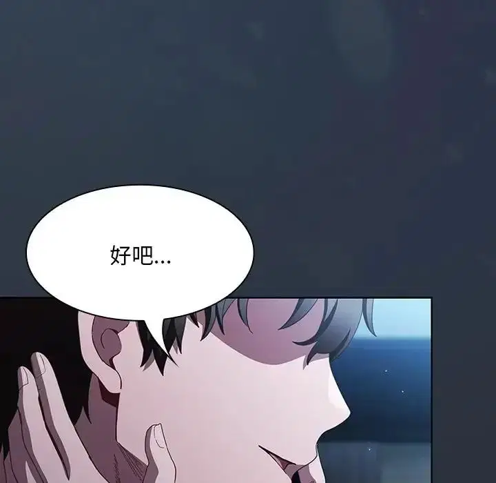 第55話