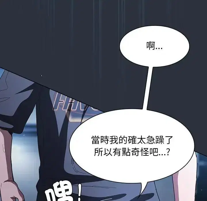 第55話