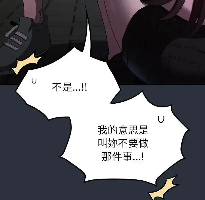 第55話