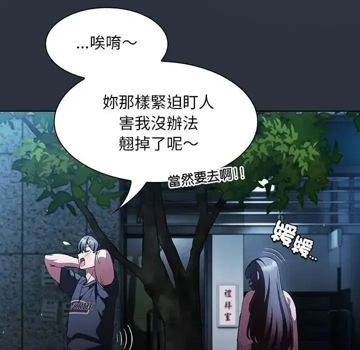 第55話