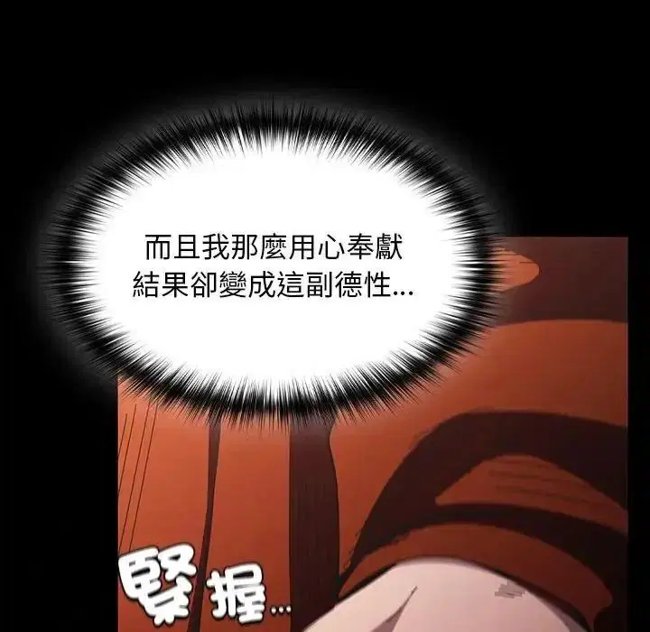 第55話