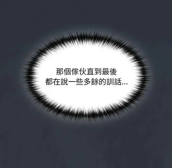 第55話