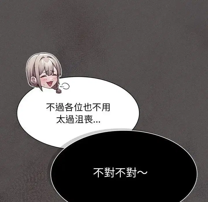 第55話