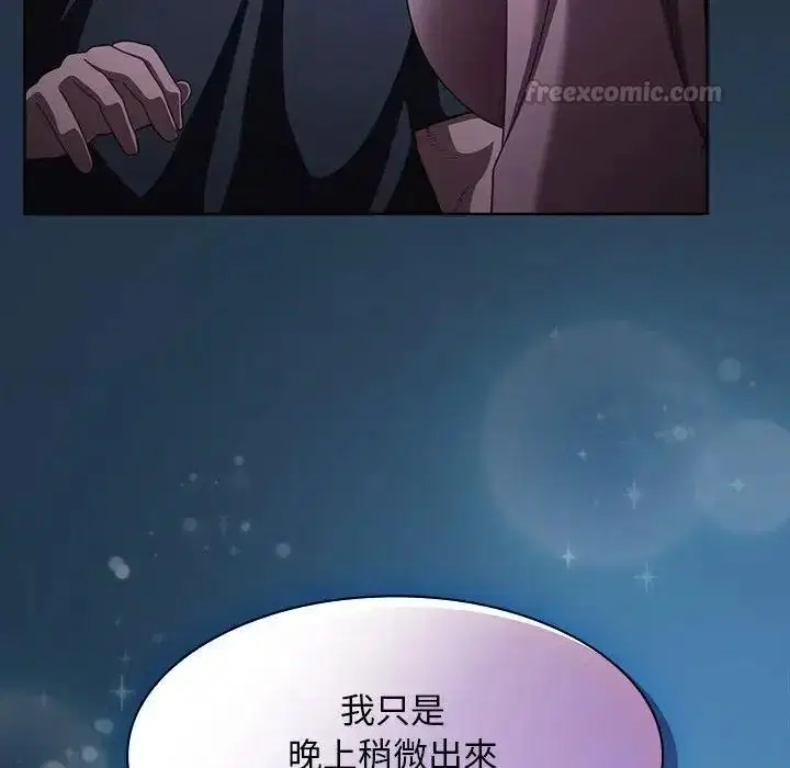 第55話