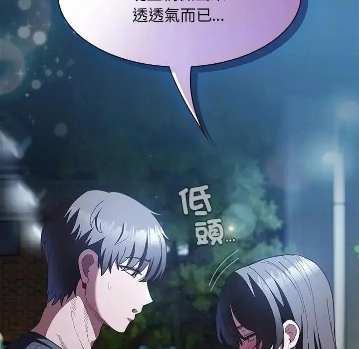 第55話