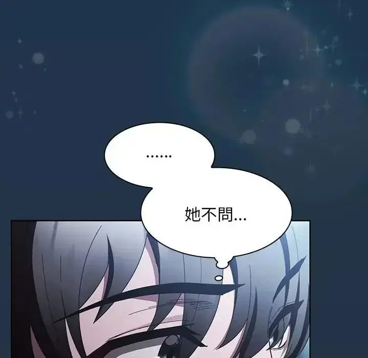 第55話