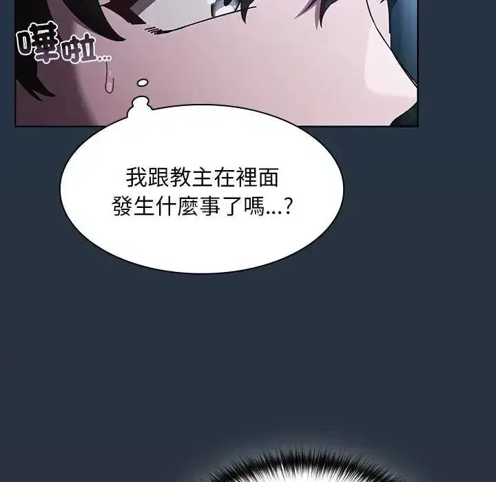 第55話