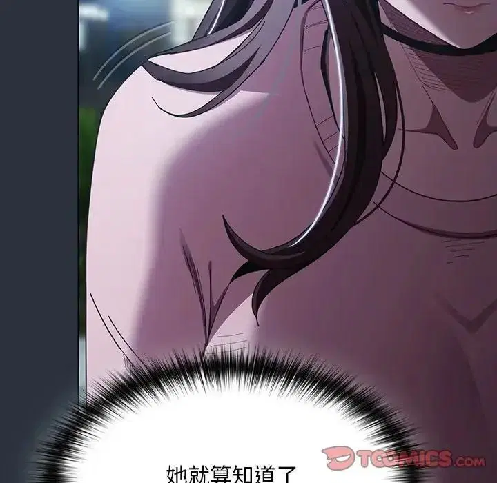 第55話