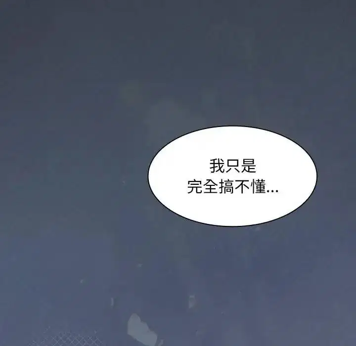 第55話