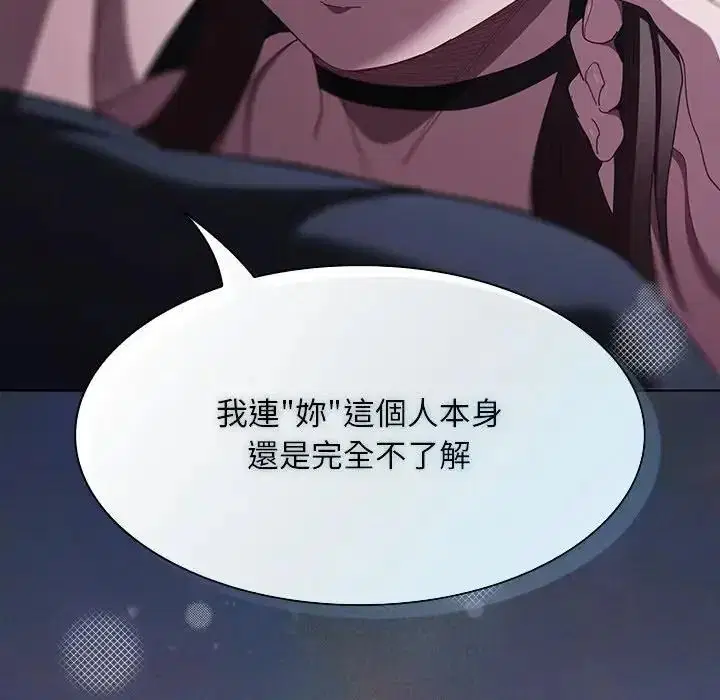 第55話