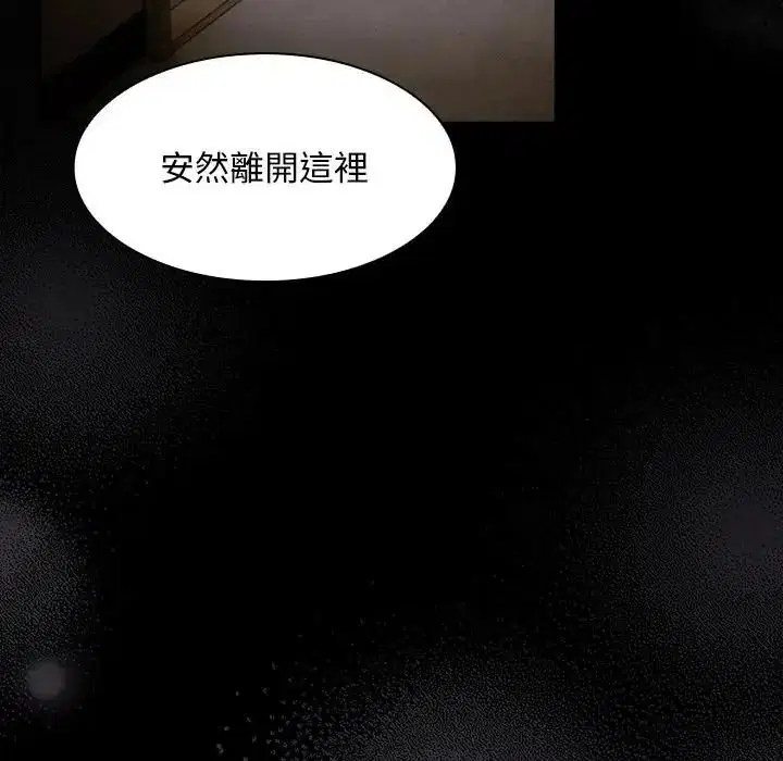 第55話