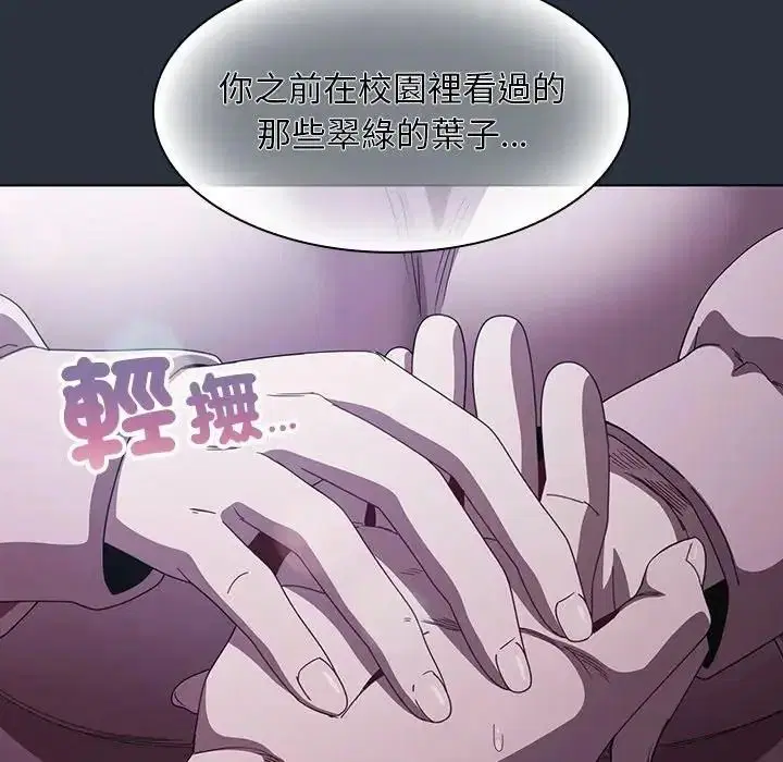 第55話