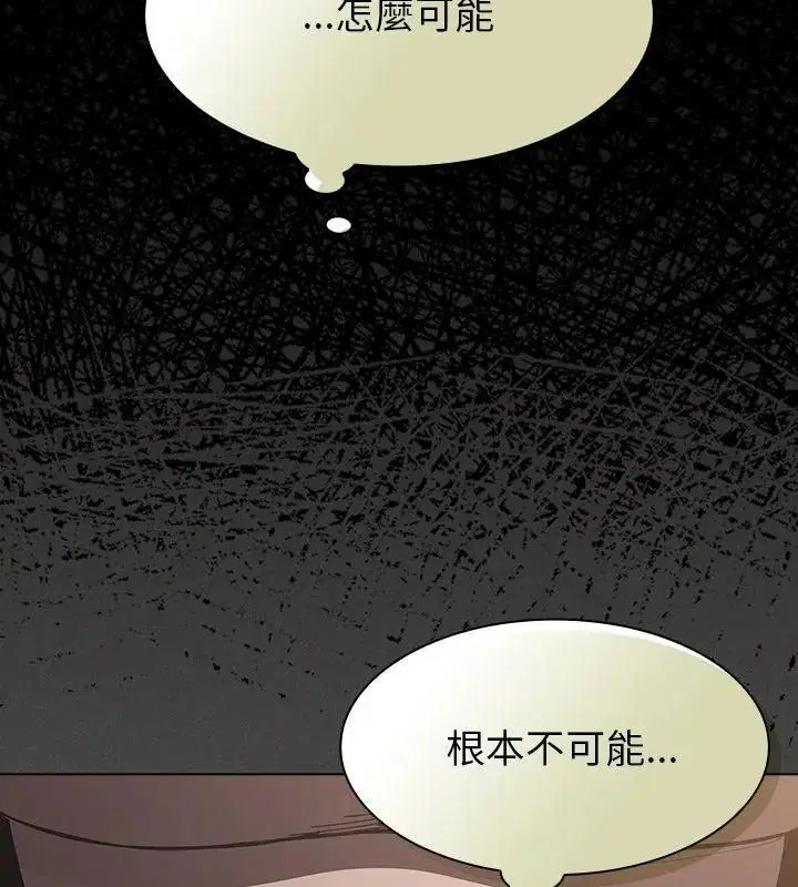 第56話