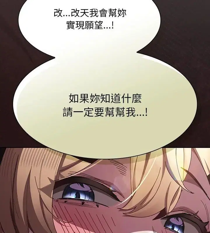 第56話