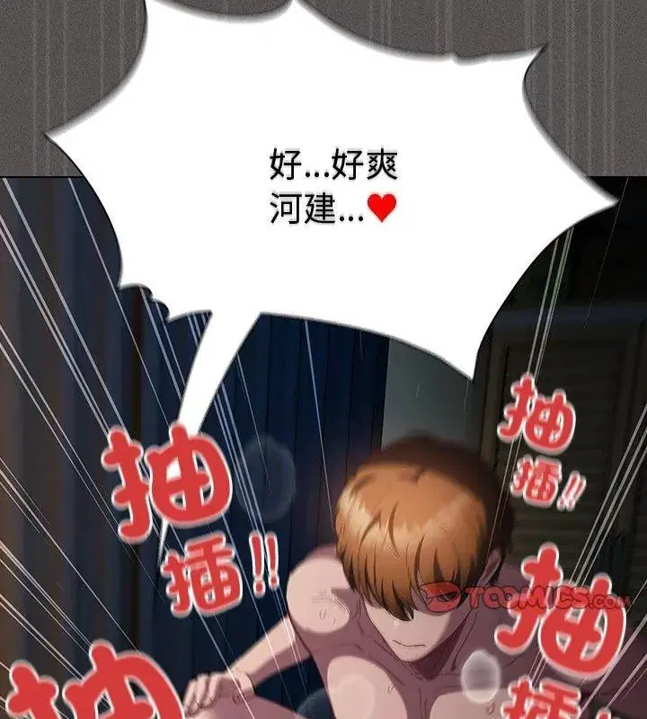 第56話