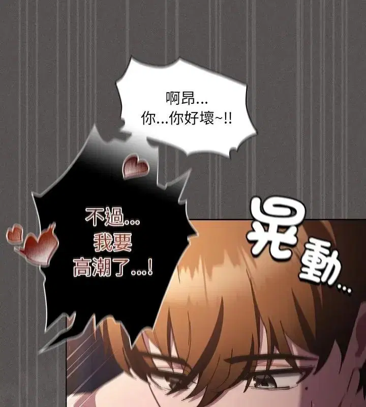 第56話
