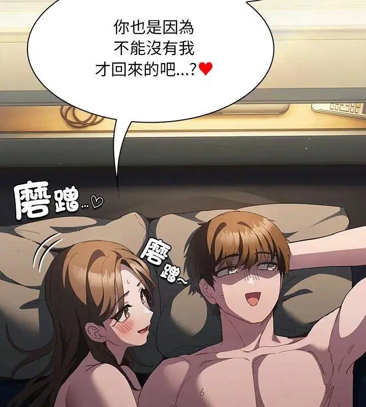 第56話
