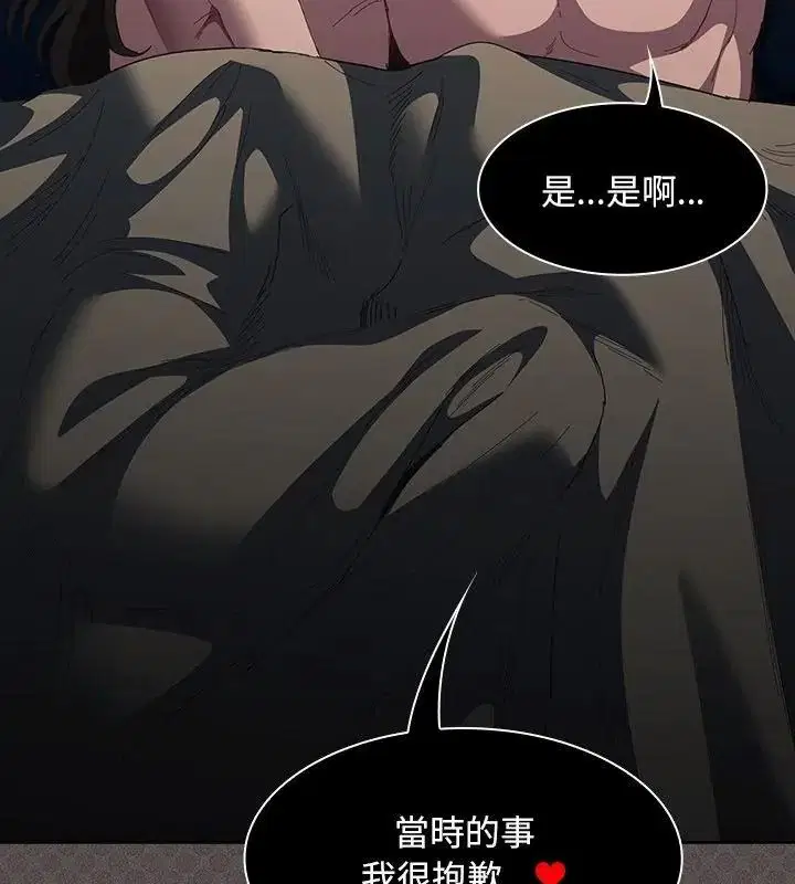 第56話
