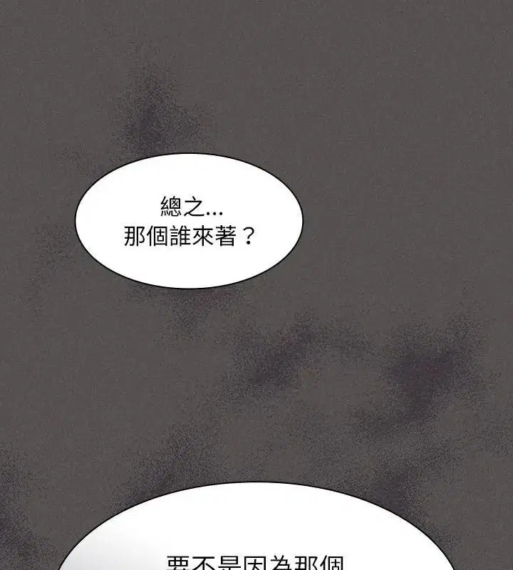 第56話