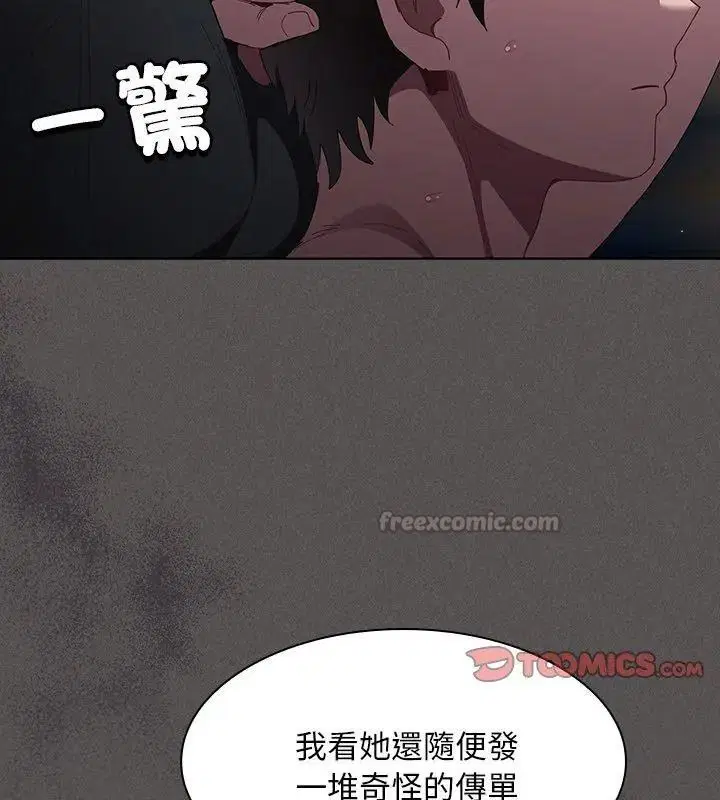 第56話