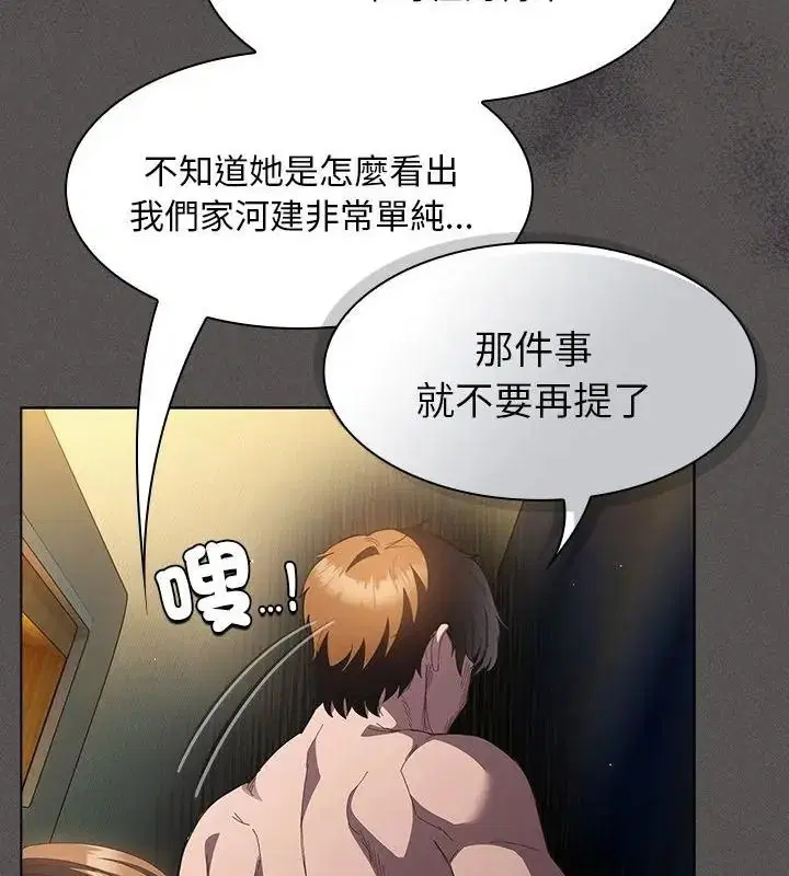 第56話