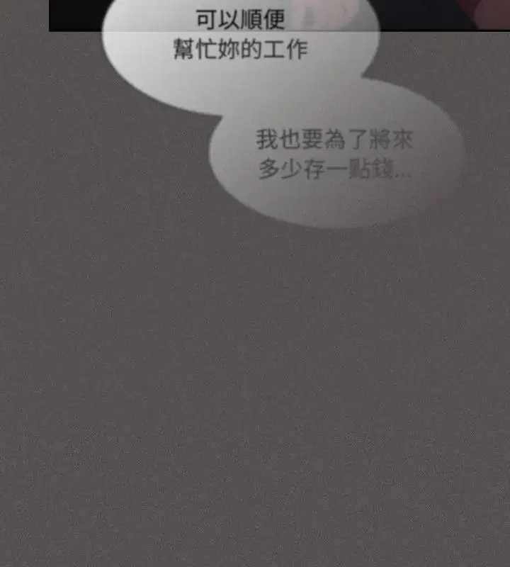第56話