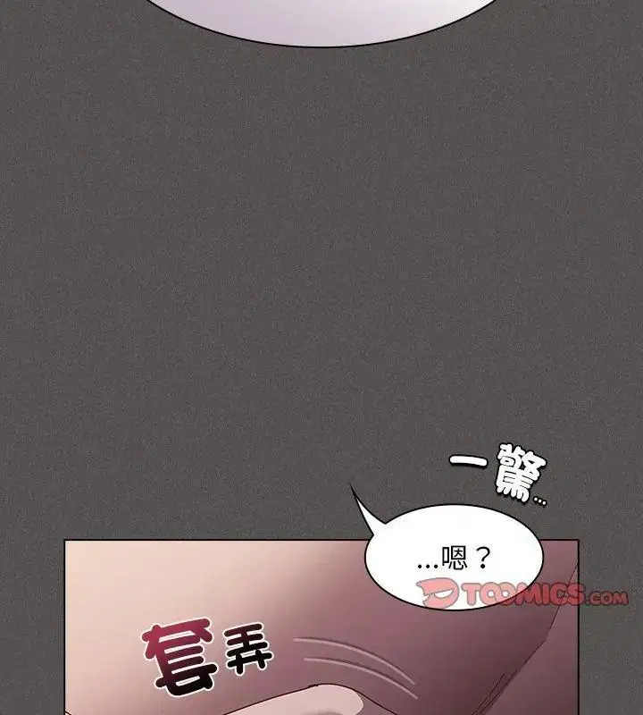 第56話