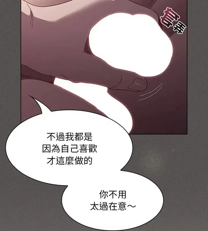 第56話