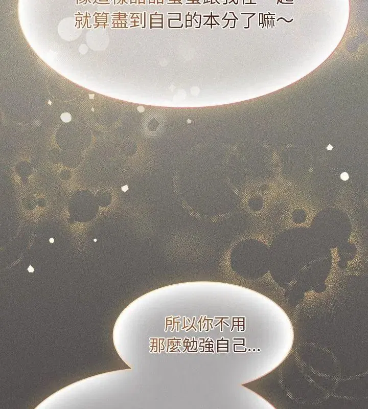 第56話