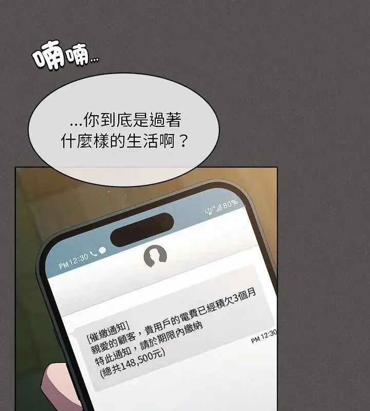 第56話